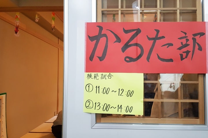 優しい人柄　親切な生徒が多い安田学園